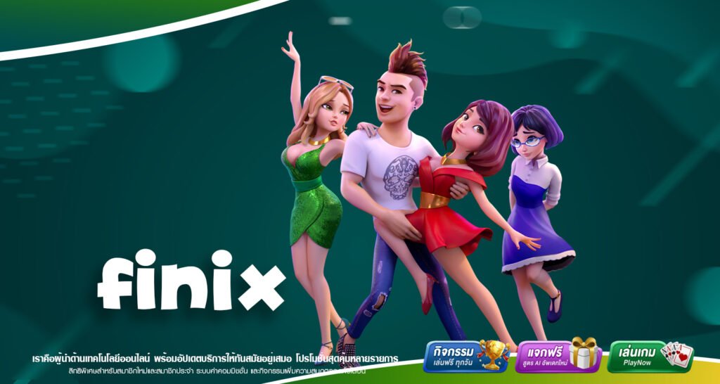 FINIX ทางเข้าเล่น ฝาก-ถอนออโต้ สล็อตได้เงินจริง ไม่มีทำเทิร์น สมัครฟรี